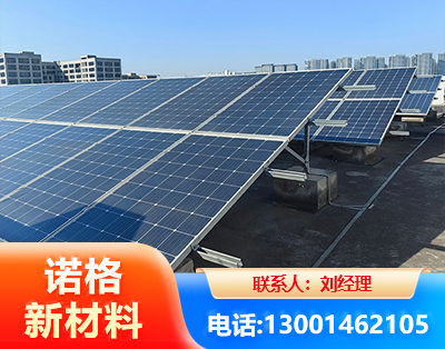 信阳U型钢光伏支架