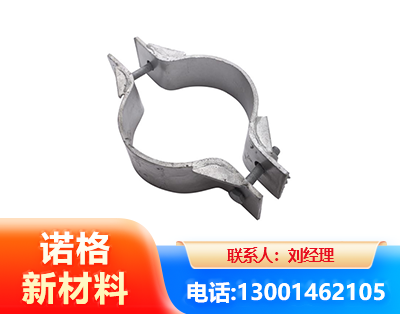 信阳热镀锌抱箍
