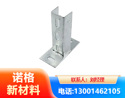 信阳光伏底座