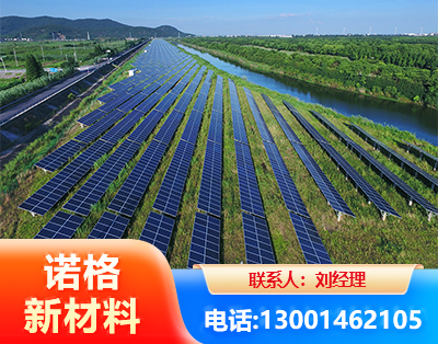 信阳集中式光伏系统